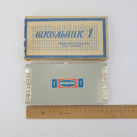 Набор школьника 1, винтаж СССР. Картинка 8