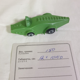 Игрушка крокодил на колесиках, пластик, 12см, винтаж СССР.. Картинка 9