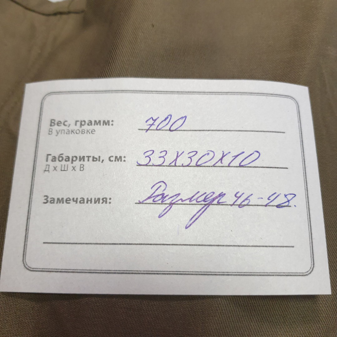 Картинка 11