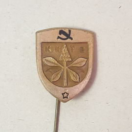 Значок "Киев", СССР