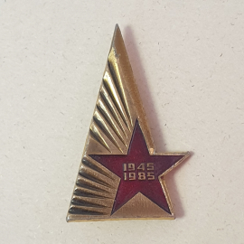 Значок "40 лет Победы", СССР