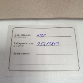 Игрушка "Автомобиль М12 - бетономешалка" 24х10, заводная, пластик, металл. Винтаж, СССР.. Картинка 15