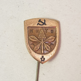 Значок "Киев", СССР