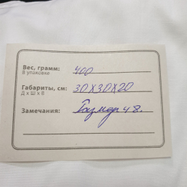 Новая форменная рубашка, 48 размер. Винтаж.. Картинка 9