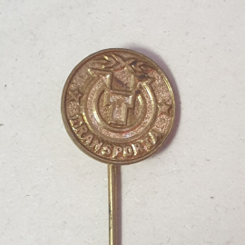 Значок "Transporta", СССР