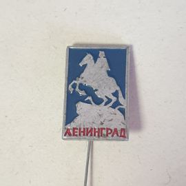 Значок "Ленинград", СССР