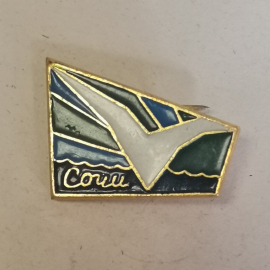 Значок "Сочи", СССР