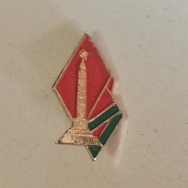 Значок "Стелла, Минск", СССР