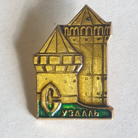 Значок "Суздаль", СССР