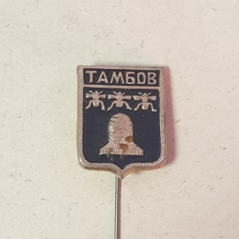 Значок "Тамбов", СССР