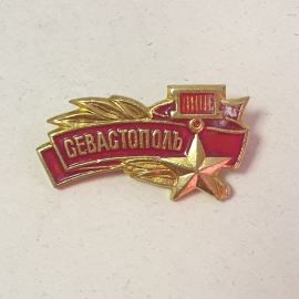 Значок "Севастополь", СССР