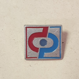 Значок "Эмблема", СССР