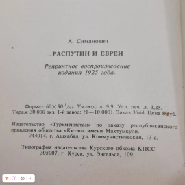 Картинка 3