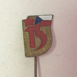 Значок "Выставка Чехословакия", СССР