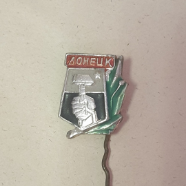 Значок "Донецк", СССР