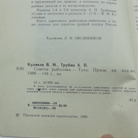 Картинка 5