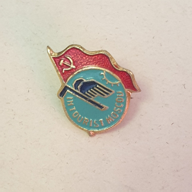 Значок "Интурист Москва", СССР