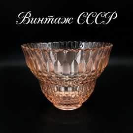 Плафон для люстры, бра, стекло розовое, диаметр 6.1 см, высота 12,5 см, сколы. Винтаж СССР