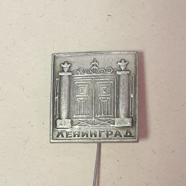 Значок "Ленинград", СССР