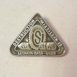 Значок "Destruction missile r-12, Lesnaya base, USSR", СССР