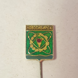 Значок "Новосибирск", СССР