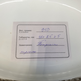 Картинка 6
