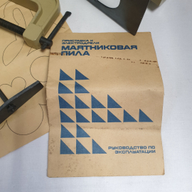 Маятниковая пила, приставка к электродрели. Винтаж, СССР.. Картинка 3