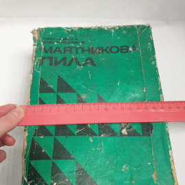 Маятниковая пила, приставка к электродрели. Винтаж, СССР.. Картинка 10