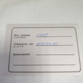 Маятниковая пила, приставка к электродрели. Винтаж, СССР.. Картинка 12