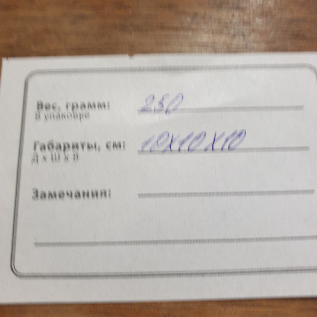 Картинка 8