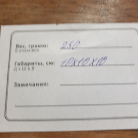 Картинка 8