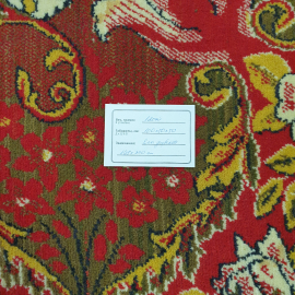 Ковер 198*300 см, дефекты, винтаж СССР. Картинка 10