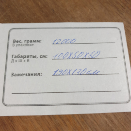 Ковер 190х130 см, шерсть. Винтаж, СССР.. Картинка 13