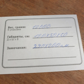 Ковер 290х200 см, шерсть. Винтаж, СССР.. Картинка 17