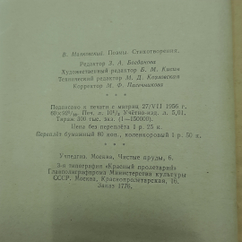 Картинка 10