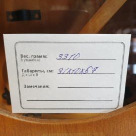 Картинка 8