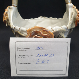 Конфетница, керамика высота 21.5 см сколы, винтаж СССР. Картинка 11