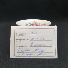 Картинка 12