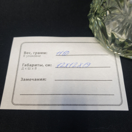 Ваза для цветов, Уршельский ФЗ, стекло, высота 19 см, 1 литр. Винтаж, СССР.. Картинка 9