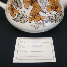 Чайник доливной, Чайка, фарфор, деколь, позолота, 1л.600 мл. Винтаж, СССР. Картинка 13