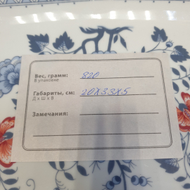 Блюдо овальное 33х20 см "Kahla", фарфор, деколь. ГДР.. Картинка 6