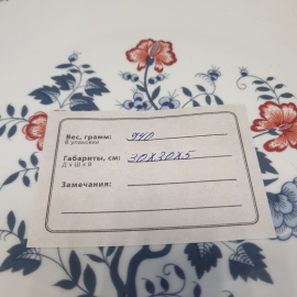 Блюдо круглое 29.5 см, "Kahla", фарфор, деколь. ГДР.. Картинка 6