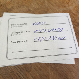Ковер синтетика 430х230 см, бахрома. Винтаж.. Картинка 15