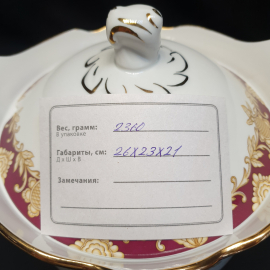 Супница, Дулево, фарфор, деколь, позолота, 3 литра. Винтаж, СССР.. Картинка 13