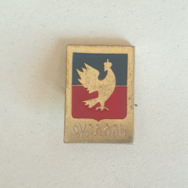 Значок "Суздаль", СССР