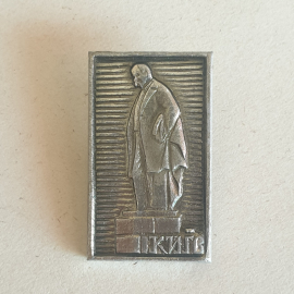 Значок "Киев", СССР