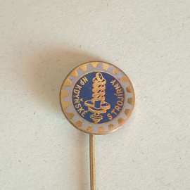 Значок "Kdynske Strojirny Чехия", СССР