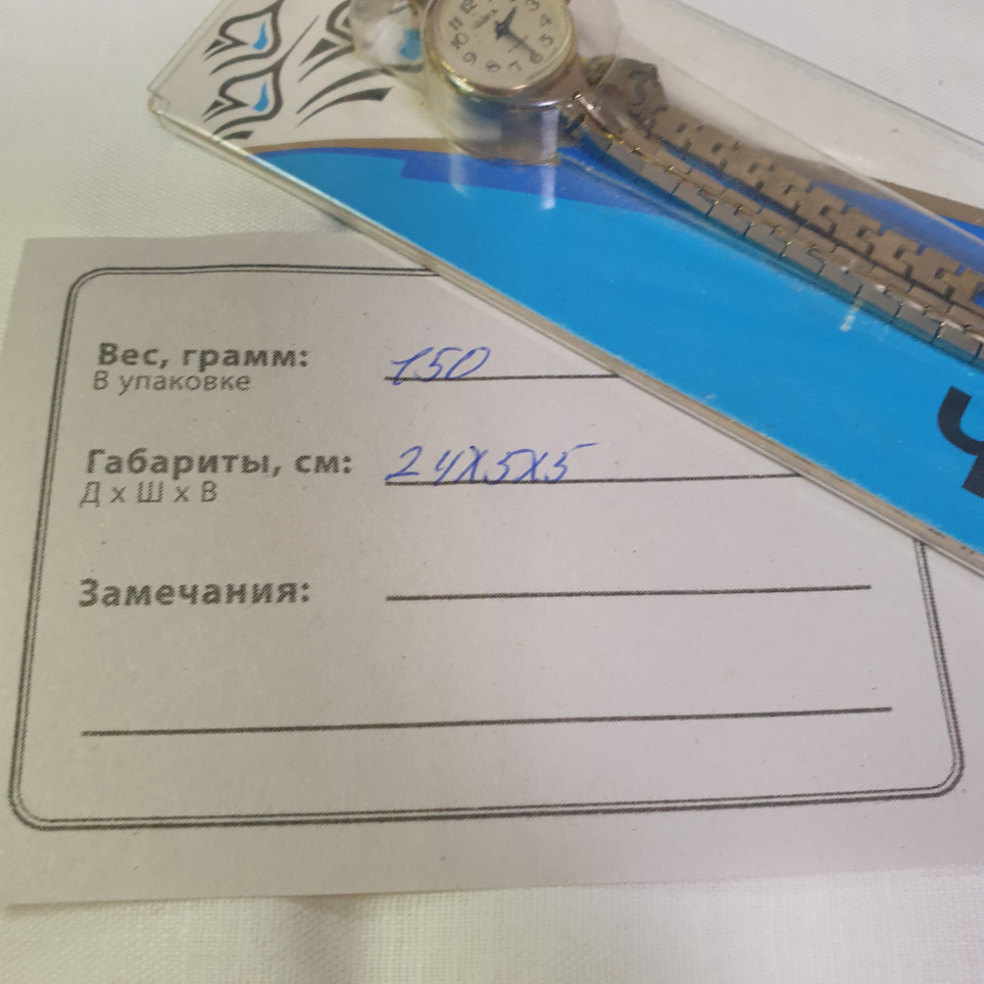 Картинка 5