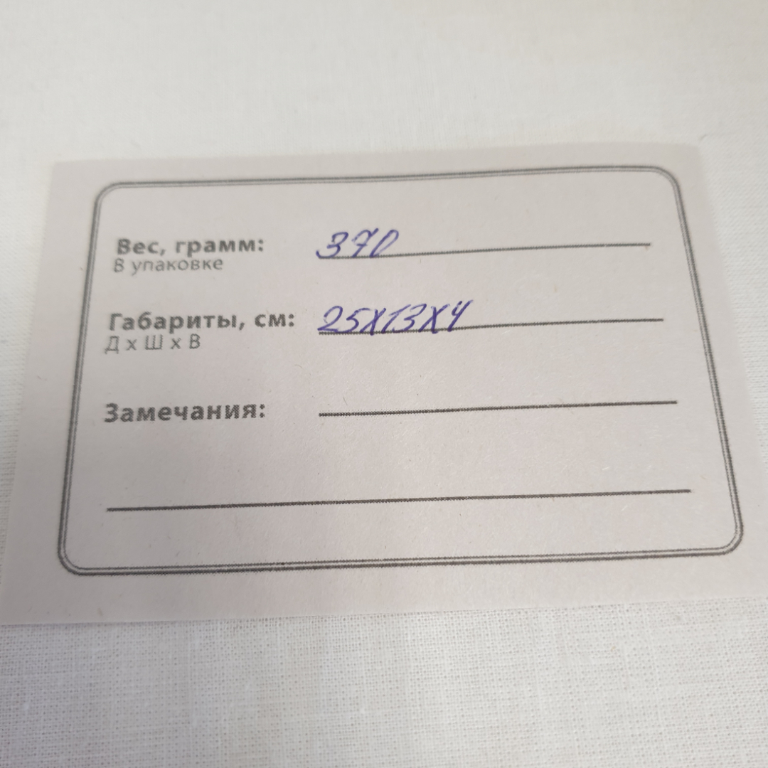 Магнитные шахматы 25х13 см. Китай.. Картинка 10