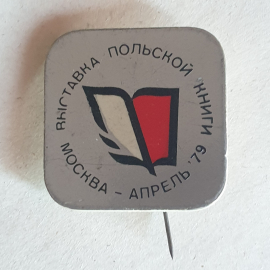 Значок "Выставка польской книги, Москва, апрель 1979г.", СССР